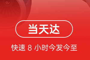 二连浩特机场空运航空货运公司【机场