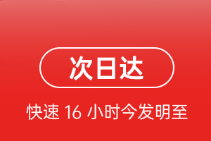 二连浩特机场空运航空货运 航空货运
