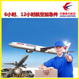 二连浩特机场空运公司谈空运的四大作用是什么